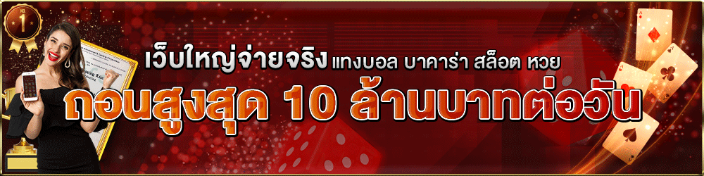 ผู้สนับสนุน ผู้สนับสนุน